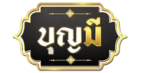 logo by boonmee slot